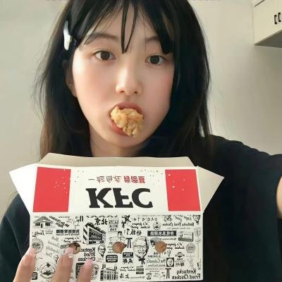 加油,你是最棒的